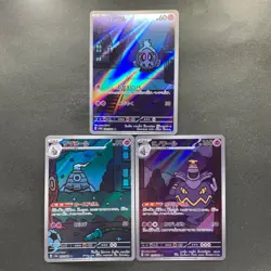 NM 3 card Duskull AR 068/064 Dusclops AR 069/064 Dusknoir AR 070/064 1400 - Image 1