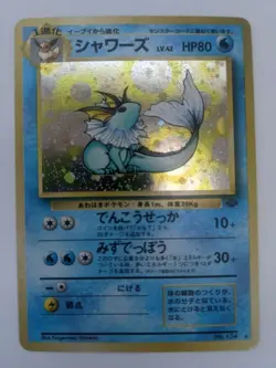 Vaporeon Pocket Monsters Pokemon Card Japanese No.134 Jungle Holo Rare F/S - Image 1