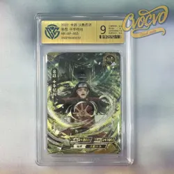 CCG 9 2022 KAYOU Official Naruto CCG Card NR-BP-003 Senju Hashirama - Image 1