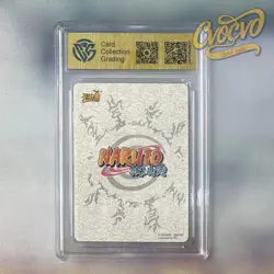 CCG 9 2022 KAYOU Official Naruto CCG Card NR-BP-003 Senju Hashirama - Image 2