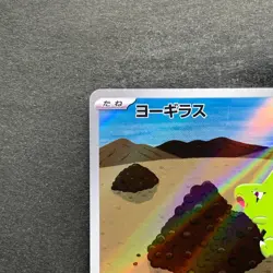 NM 2 card Larvitar AR 114/108 Tyranitar AR 079/071 Pokemon 960 - Image 3