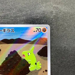 NM 2 card Larvitar AR 114/108 Tyranitar AR 079/071 Pokemon 960 - Image 4