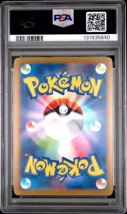 2023 POKEMON JPN SV-P PROMO YU NAGABA X POKEMON CARD GAME CAMPAIGN UMBREON PSA 9 - Image 2