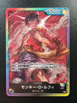 [NM] Monkey D Luffy ONE PIECE Card Game Japanese 8 Pack Battle Leader Promo AC9 - Image 2