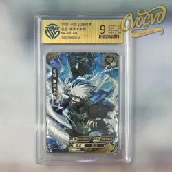 CCG 9 2022 KAYOU Official Naruto CCG Card NR-BP-018 Hatake Kakashi - Image 1