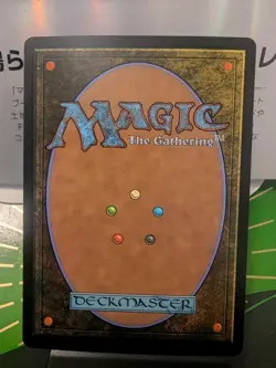 MTG Jenova, Ancient Calamity (Borderless) Final Fantasy Foil Japanese NM - Image 4