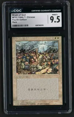 ***CGC 9.5 FBB Chinese Wrath of God*** MTG 4th Edition Magic Kid Icarus - Image 1