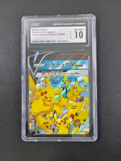 Pikachu V-UNION Celebrations Complete Set 4 Japanese Pokemon S8a CGC 10 HCQL 2 - Image 3