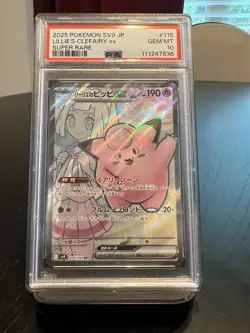 2025 POKEMON JPN SV9-BATTLE PARTNERS SUPER RARE #115 LILLIE'S CLEFAIRY EX PSA 10 - Image 1
