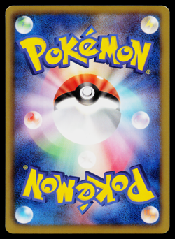 BUIZEL 013/050 DRAGON BLAST JAPANESE POKEMON TCG - Image 2