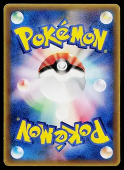 Samiya's Buizel 151/PCG-P Promo Shogakukan Pokemon Japanese Lightly Played - Image 2