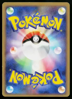 Samiya's Buizel 138/PCG-P Promo Meiji Pokemon Japanese Heavily Played - Image 2