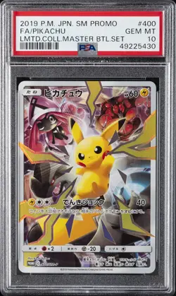 2019 POKEMON JPN SM PROMO LTD COLL MASTER BATTLE SET FULL ART/PIKACHU PSA 10 - Image 1