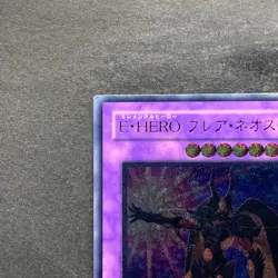 Elemental HERO Flare Neos POTD-JP032 Ultimate Rare YuGiOh 1230 - Image 2