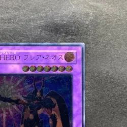Elemental HERO Flare Neos POTD-JP032 Ultimate Rare YuGiOh 1230 - Image 3