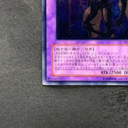 Elemental HERO Flare Neos POTD-JP032 Ultimate Rare YuGiOh 1230 - Image 4