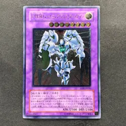 Elemental Hero Shining Flare Wingman EEN-JP036 Ultimate Rare YuGiOh 1180 - Image 1