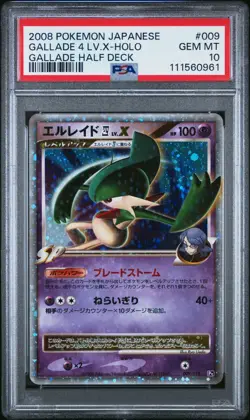 Pokemon Card Gallade 4 LV. X 009/018 Holo Half Deck PSA 10 GEM MINT - Image 1