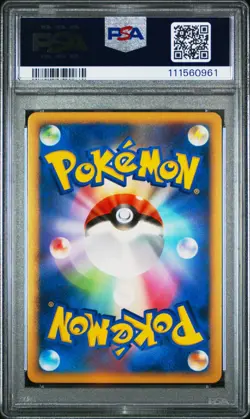 Pokemon Card Gallade 4 LV. X 009/018 Holo Half Deck PSA 10 GEM MINT - Image 2