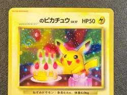 Birthday Pikachu 2nd Anniversary Promo holo [LP, swirl Japanese Pokemon Card 789 - Image 5