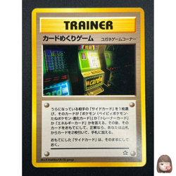 [NM] Card-Flip Game Pokemon 1999 Neo Genesis Banned Card Japanese Trainer 8D13 - Image 1