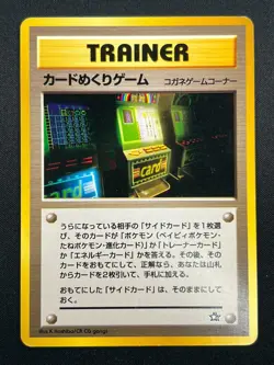 [NM] Card-Flip Game Pokemon 1999 Neo Genesis Banned Card Japanese Trainer 8D13 - Image 2