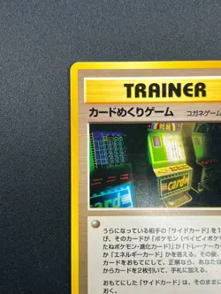 [NM] Card-Flip Game Pokemon 1999 Neo Genesis Banned Card Japanese Trainer 8D13 - Image 4