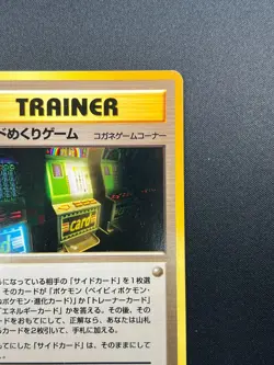 [NM] Card-Flip Game Pokemon 1999 Neo Genesis Banned Card Japanese Trainer 8D13 - Image 5