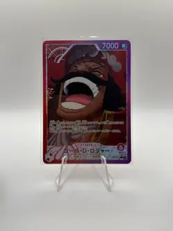 Gol.D.Roger (Alt Art) OP13-003 L Carrying on His Will - ONE PIECE Card Japanese - Image 1