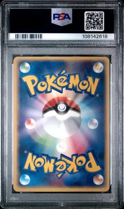 POKEMON - PSA 10 - MR. MIME EX - 054/082 - JAPANESE FLIGHT LEGENDS CARD POP 20 - Image 2
