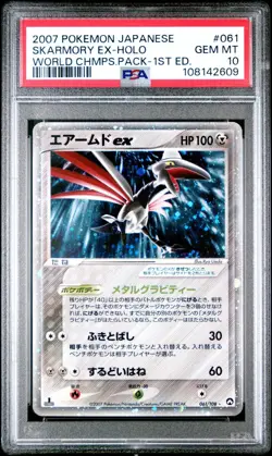 Skarmory ex Holo Pokemon Card 1st Edition Japanese WCP 061/108 PSA 10 - Image 1
