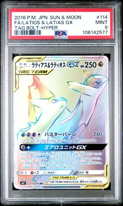 PSA9 Pokemon Card Japanese Latias & Latios GX HR SM9 Tag Bolt 114/095 - Image 1