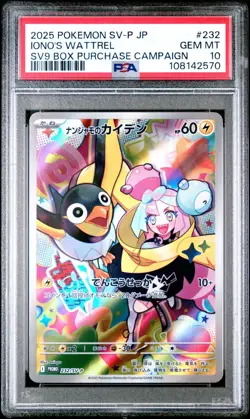 PSA 10 Iono's Wattrel 232/SV-P Battle Partners Promo Pokemon Card Japanese 2025 - Image 1