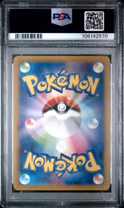 PSA 10 Iono's Wattrel 232/SV-P Battle Partners Promo Pokemon Card Japanese 2025 - Image 2