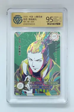CCG 9.5 2022 KAYOU Official Naruto CCG Card NR-NR-009 Nara Shikamaru - Image 1