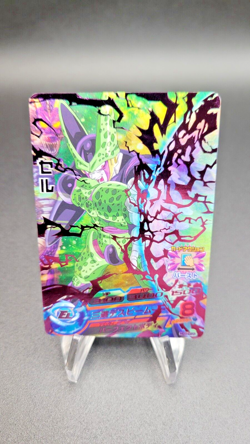 Cell - Super Dragon Ball Heroes (NM) UGM1-SCP4 Japanese Card Bandai - Image 3