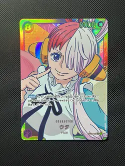 Uta SEC OP02-120 Japanese ONE PIECE Card Paramount War - US SELLER - Image 1
