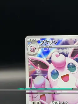 Wigglytuff AR 091/080 M2 Inferno X Pokemon Card Japanese MEGA NM - Image 2