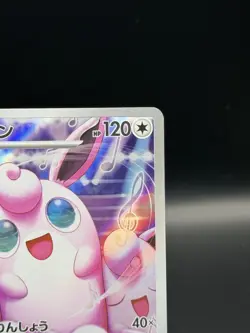 Wigglytuff AR 091/080 M2 Inferno X Pokemon Card Japanese MEGA NM - Image 4