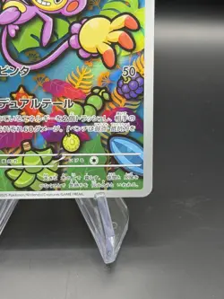 Pokemon Card Game Ambipom AR 092/080 Inferno X M2 Japanese - Image 5