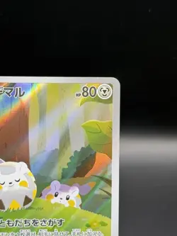 Pokemon Card Togedemaru 090/080 M2 Inferno X Art Rare Japanese Near Mint - Image 4