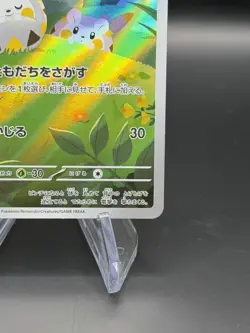 Pokemon Card Togedemaru 090/080 M2 Inferno X Art Rare Japanese Near Mint - Image 5