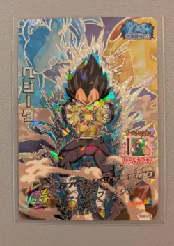 HGD2-CP2 Vegeta Super Dragon Ball Heroes Card Game Bandai Japanes NM - Image 1
