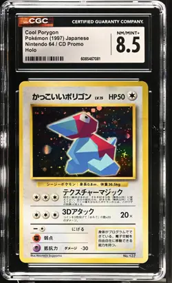 CGC 8.5 Cool Porygon Japanese CD Promo 137 Holo Pokemon Card - Image 1