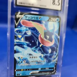 Greninja V 2021 Japanese Pokemon Card CGC 8.5 - Start Deck 100 - Graded - Image 2