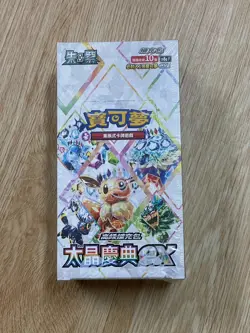 2024 Pokemon Terastal Festival T-Chinese Booster Box Sealed TCG - Image 1
