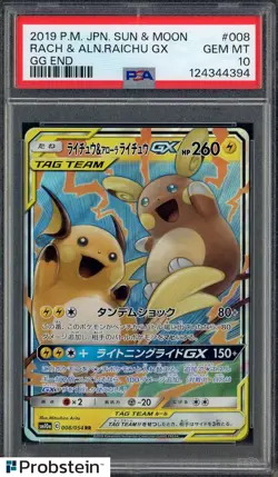 2019 Pokemon Japanese SM GG End #008 Raichu & Alolan Raichu GX PSA 10 GEM MINT - Image 1