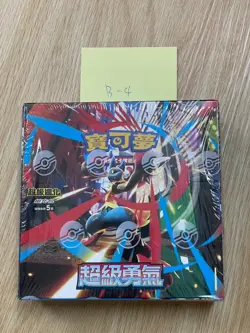 2025 Pokemon Mega Brave T-Chinese Booster Box Sealed TCG B-4 - Image 1