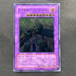 Elemental HERO Magma Neos TAEV-JP043 Ultimate Rare YuGiOh 720 - Image 1