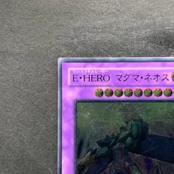 Elemental HERO Magma Neos TAEV-JP043 Ultimate Rare YuGiOh 720 - Image 2